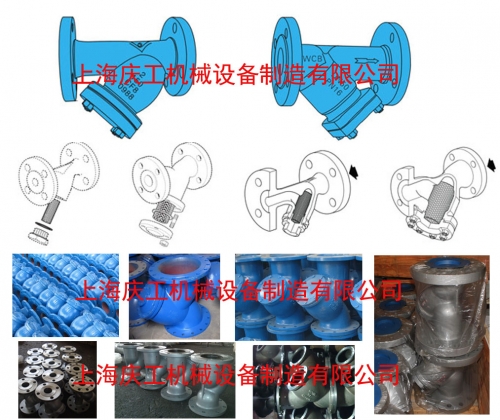 铸制法兰Y型过滤器