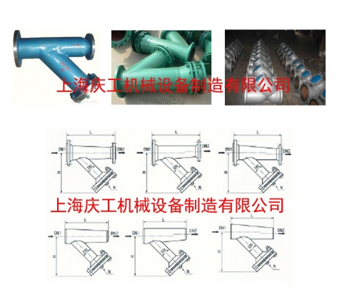 异径Y型过滤器