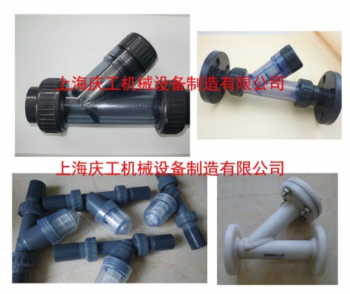 塑料Y型过滤器