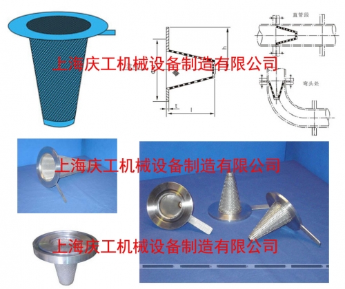临时平底锥型过滤器