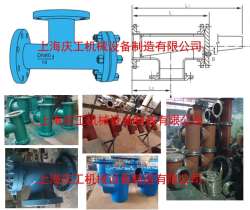 正折流式T型过滤器