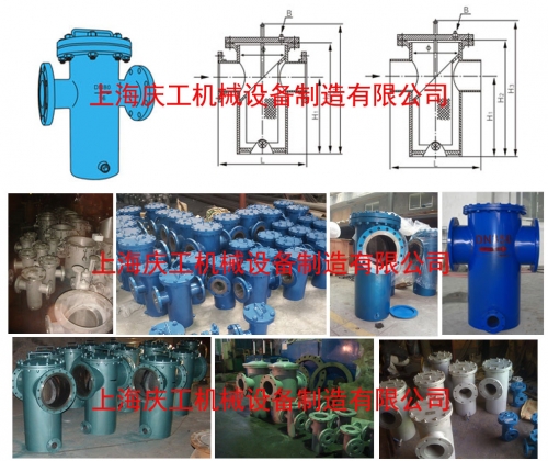 直通平底篮式过滤器