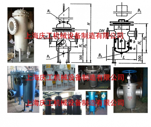 直通弧底篮式过滤器