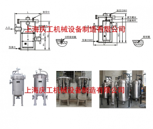 防内漏蓝式过滤器