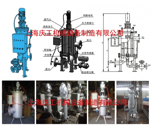 全自动篮式过滤器