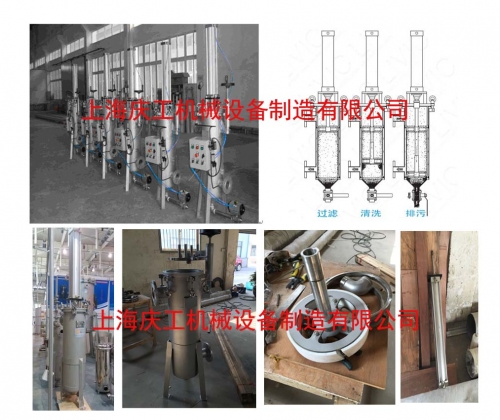 刮刀式自清洗过滤器