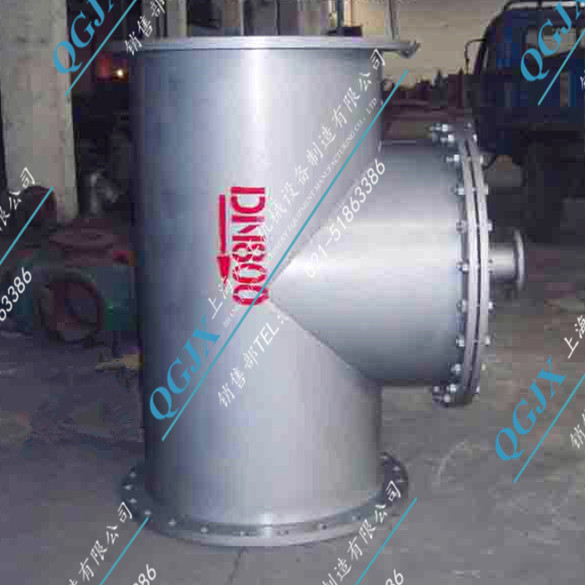 反折流式T型过滤器