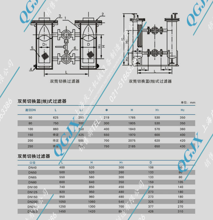 双联切换过滤器