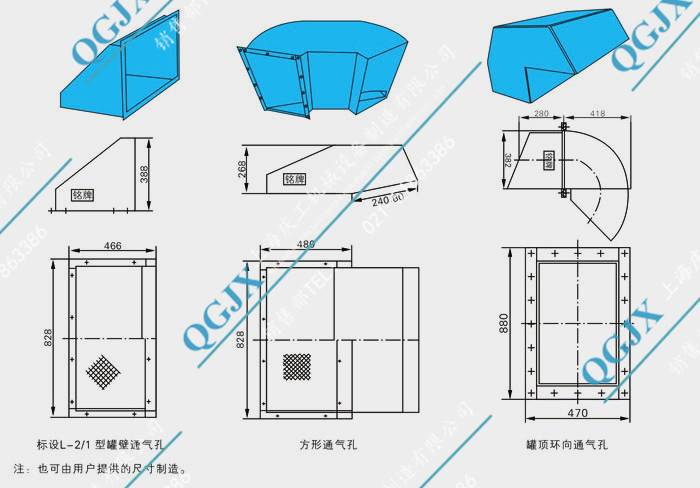 通气孔