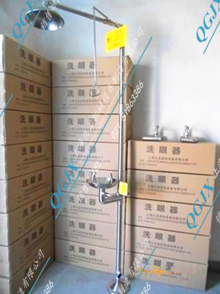 复合式洗眼器